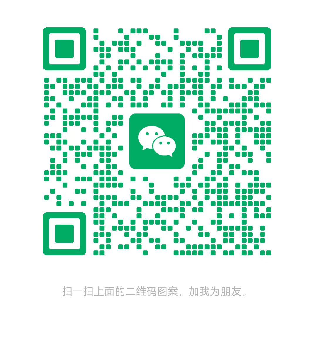 阿拉尔太康锅炉微信二维码