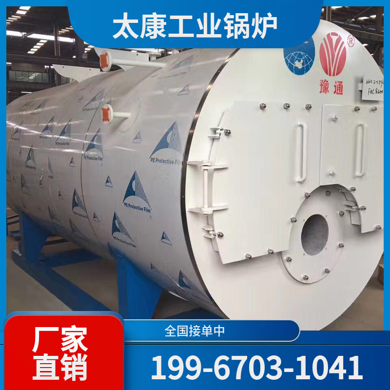 阿拉尔全预混低氮锅炉