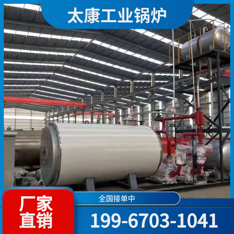 阿拉尔手烧锅炉