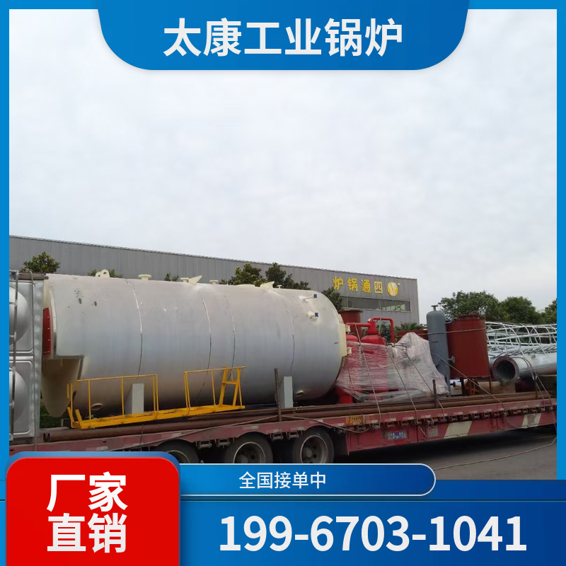 阿拉尔烧结余热锅炉