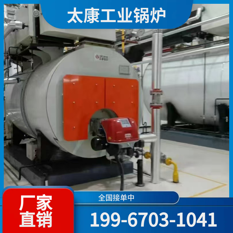 阿拉尔低氮蒸汽锅炉