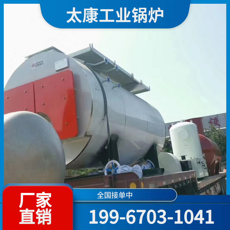 阿拉尔电真空锅炉