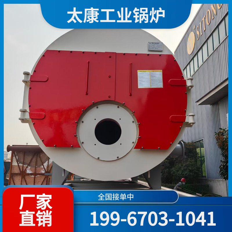 阿拉尔低氮改造锅炉