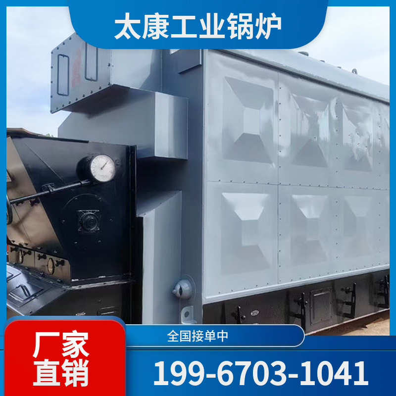 阿拉尔燃气余热锅炉