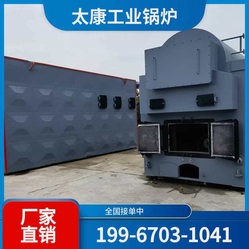 阿拉尔燃煤导热油锅炉