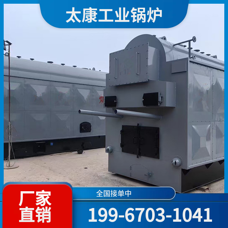 阿拉尔冷凝真空锅炉